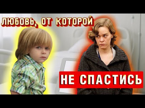 Видео: Мать-блогер и её сын: забота, ставшая одержимостью | История Лейси и Гарнетта Спирс