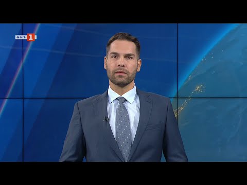 Видео: По света и у нас – 13.11.2025, 8:00 по БНТ