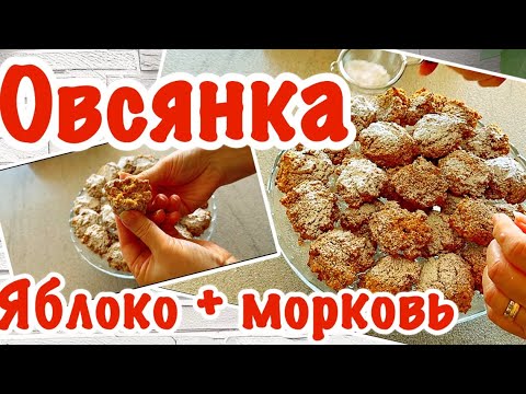 Видео: Хрустящее с Наружи, Мягкое Внутри / Быстро и Вкусно/ @Zhanna1516  