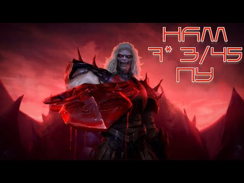 Видео: Король Симбиотов | Налл 7* 3/45 Тест Чемпиона | Марвел: Битва Чемпионов