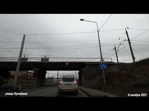 Видео: #180 НИЖНИЙ ТАГИЛ улица Кулибина 