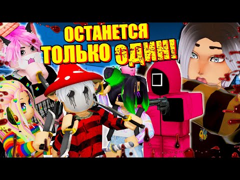 Видео: СТАЛ VIP В ИСТОРИИ ИГРЫ В КАЛЬМАРА, НО В КОНЦЕ ОСТАЁТСЯ ТОЛЬКО ОДИН... Roblox Squid Game Story