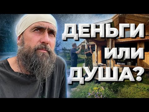 Видео: Скапкарёв. Экономика и философия крестьянина//Живая Баня Иван Бояринцев