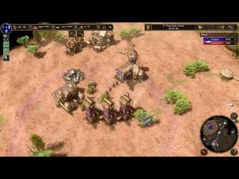 Видео: Age of Empires III Definitive Edition [Мультиплеер]  Часть 291