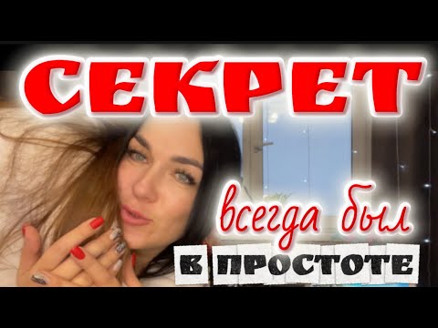 Видео: РАСПАКОВКА про сопротивление в аффирмациях. ч.2