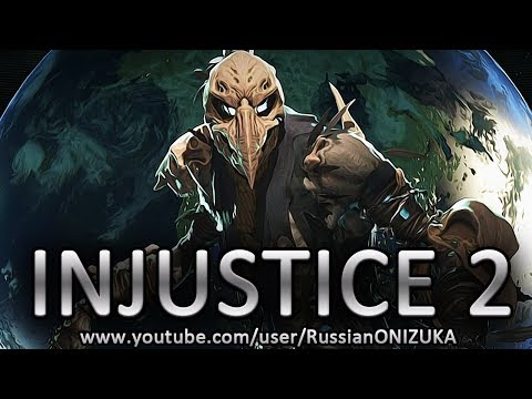 Видео: INJUSTICE 2 - Пугало прохождение  (Секретная концовка и новые приёмы)