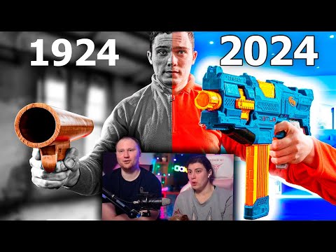 Видео: Игрушки СЕЙЧАС VS 100 ЛЕТ НАЗАД | РЕАКЦИЯ