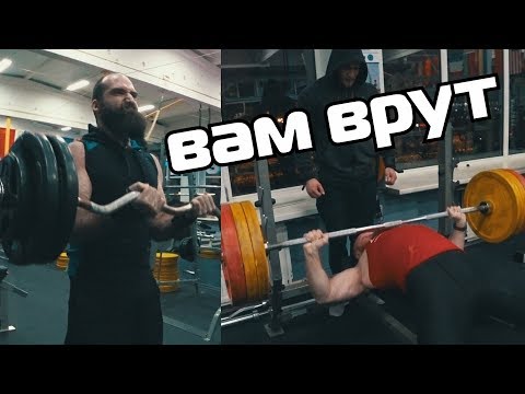 Видео: РАЗВОД в бодибилдинге. Вас обманывают