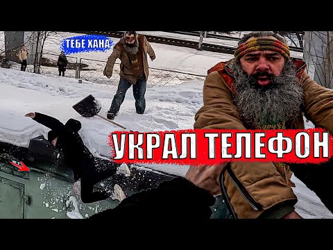 Видео: ЗЛОЙ МУЖИК НАПАЛ НА НАС