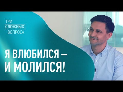 Видео: АНДРЕЙ КОЧКИН. «Три сложных вопроса» (21)
