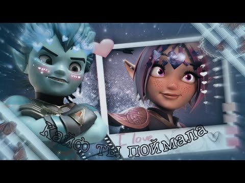 Видео: {Gormiti} [Гормити] клип *:..｡o○Айкор и Аоки○o｡..:* ( К̠а̠й̠ф̠ т̠ы̠ п̥о̥й̥м̥а̥л̥а̥) заказ