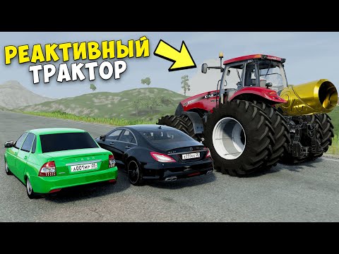 Видео: РАЗОГНАЛ МАКСИМАЛЬНУЮ СКОРОСТЬ НА РЕАКТИВНОМ ТРАКТОРЕ НА ДРАГ- РЕЙСИНГ В BEAM NG DRIVE