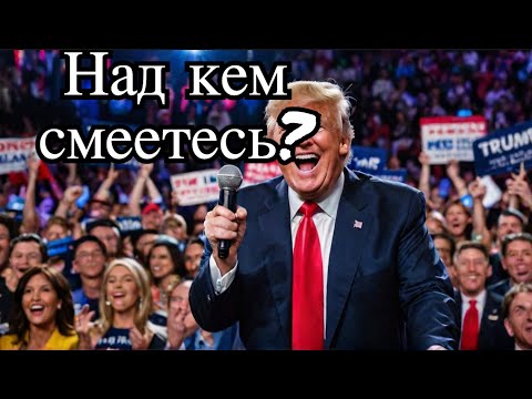 Видео: #1803 Опасные это шуточки, Тони