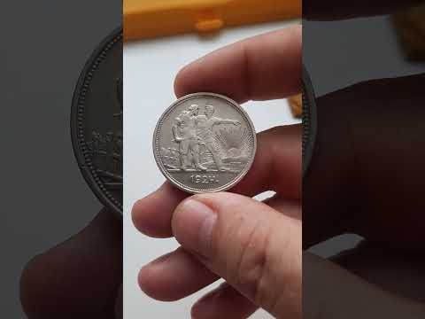 Видео: Деньги прошлого, настоящего и будущего...