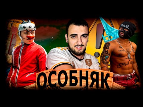 Видео: 3 ՕՐ ԱՆԸՆԴՄԵՋ ОСОБНЯК  🤩 ԵՐԿՐՈՐԴ ՕՐՎԱ ՈՒՂՂՈՒԹՅՈՒՆԸ ԴԵՊԻ ➡️ БАЗА ПЕЛА 🤑 PromoCode #amatri