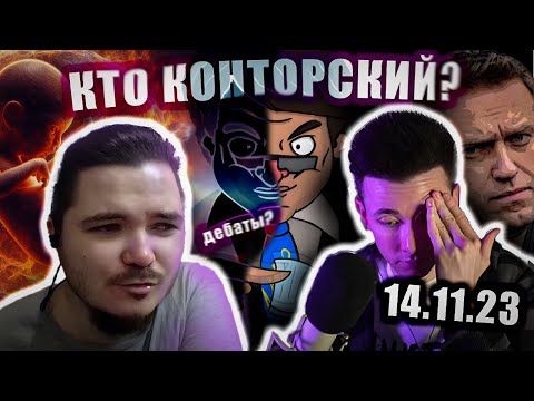 Видео: Хесус узнал, как стать кремлёвским в гостях у Убермаргинала | ПОЛНЫЙ ХАЙЛАЙТ