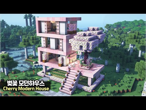 Видео: ⛏️ Учебник по Minecraft :: 🌸 Постройте современный дом в цвету вишни с огромным деревом 🌳