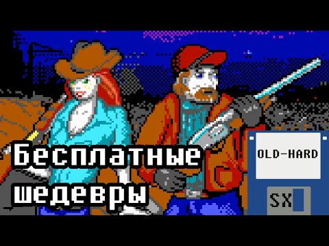 Видео: Внуки Dangerous Dave: Haunted Lands и Burial Grounds (Old-Hard SX)