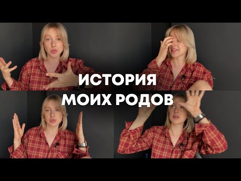 Видео: ИСТОРИЯ МОИХ РОДОВ. Партнерские роды, схватки, эпидуральная анестезия, выбор роддома и врача