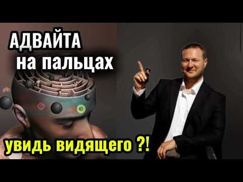 Видео: Успевайте пока не удалили!! СРОЧНО!! Тайны и секреты просветления ! Тебе ОТКРОЕТСЯ!! Сделай 10 раз..