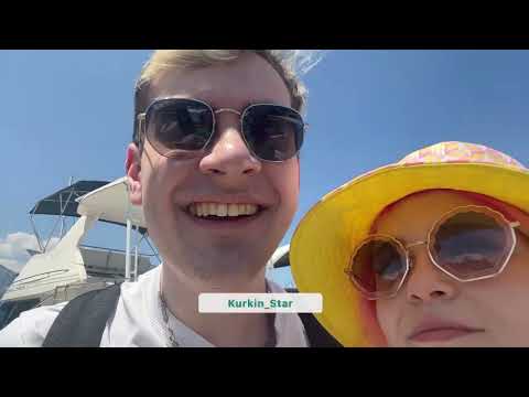 Видео: БРАТИШКИН ИРЛ СТРИМ ИЗ ТУРЦИИ l СТРИМ 17/06/22