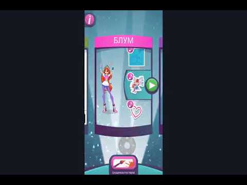 Видео: "Winx Club Rocks the World"! часть #2