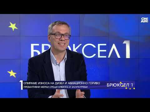 Видео: Руслан Стефанов: Криза с "Лукойл" няма да се отрази на българския пазар непосредствено