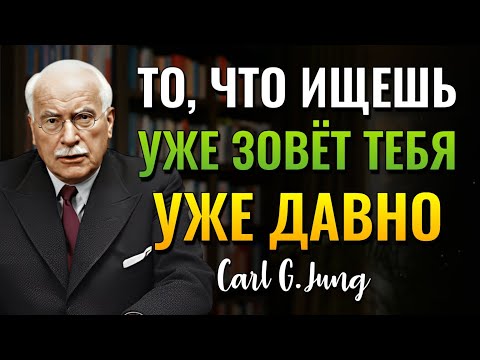 Видео: Игнорируемый вами годами внутренний зов. (Carl Jung)