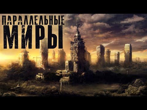 Видео: Лаз в углу ДВОРА. Ужасы. Заброшка. Мистика. Страшные рассказы