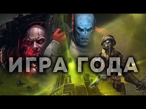 Видео: ЛУЧШЕЕ МОЧИЛОВО ЗА ПОСЛЕДНИЙ ГОД ➜  DAWN OF WAR