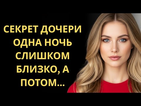 Видео: Родители считали меня служанкой, пока уважаемый директор не назвал меня их Боссом