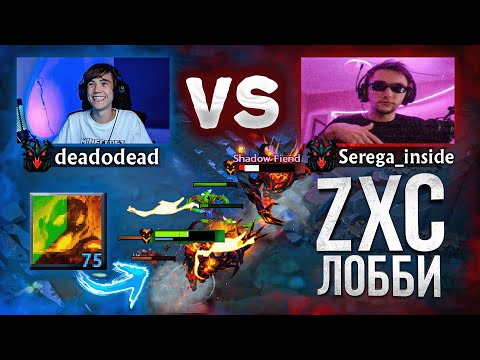 Видео: Дедодед ПРОТИВ Сереги Пирата 1 НА 1 на СФАХ