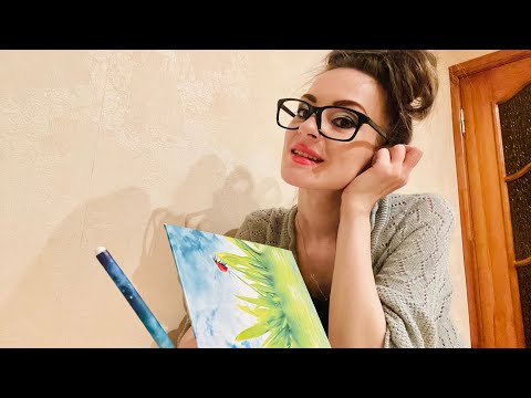 Видео: АСМР 📖 Анкетирование. Ролевая игра. Звук ручки по бумаге. ASMR Questions. Role play. Sound of pen.