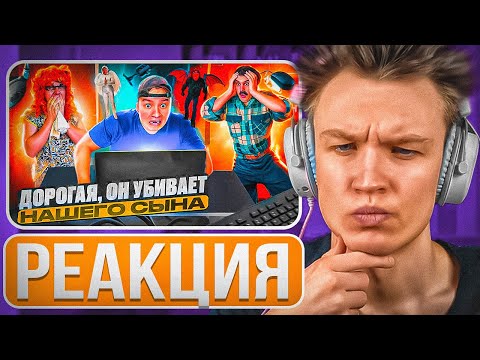 Видео: Crun4ch Смотрит ▶ БАТЯ И КОМПЬЮТЕР , ЭТО НЕ НАШ СЫН (реакция)