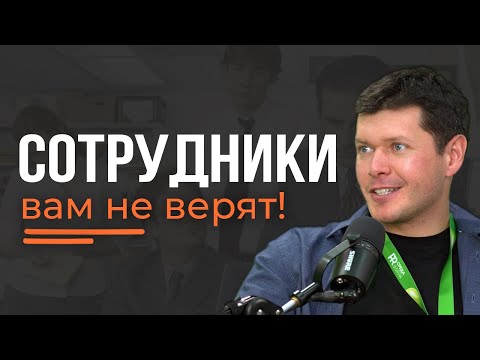 Видео: Честность в корпорации: это возможно?