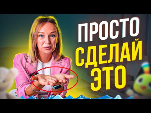 Видео: Самый быстрый метод научить ребёнка говорить. Просто сделай ЭТО!