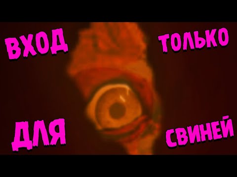 Видео: КОШМАРНЫЙ ТРИП ∎ Lorelai #3