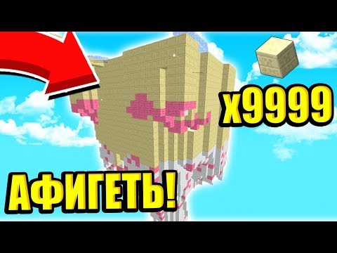Видео: ЗАСТРОИЛИ ВСЮ БАЗУ БЛОКАМИ! ЭТО КАПЕЦ! МАЙНКРАФТ БЕД ВАРС