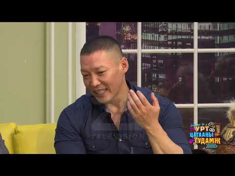 Видео: Урт цагааны гудамж