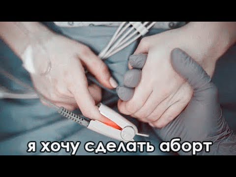 Видео: multifandom | ранняя беременность