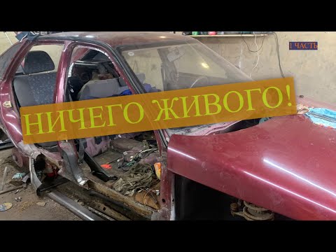 Видео: ВАЗ 2112 СГНИЛ в круг | В МЕТАЛЛ или ВОССТАНОВЛЕНИЕ?