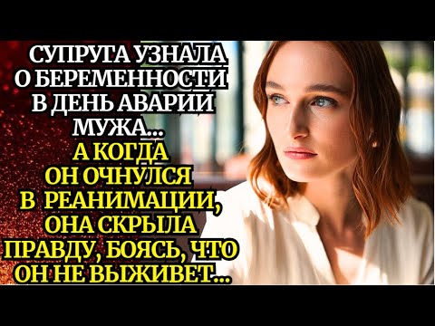 Видео: 📌У нас всё впереди📌Невыдуманные истории из жизни📌Аудиорассказы📌Взято из жизни