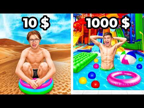 Видео: Бедный Бассейн vs Богатый Бассейн!