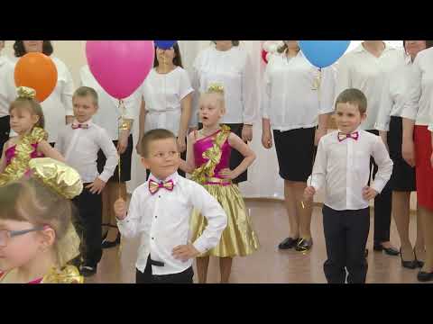 Видео: Детский сад отмечает юбилей!