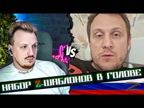 Видео: Остатки ума и рассудка