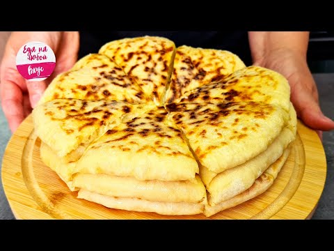 Видео: Беру кефир и готовлю Хачапури за 10 минут  на сковороде | Еда на любой вкус