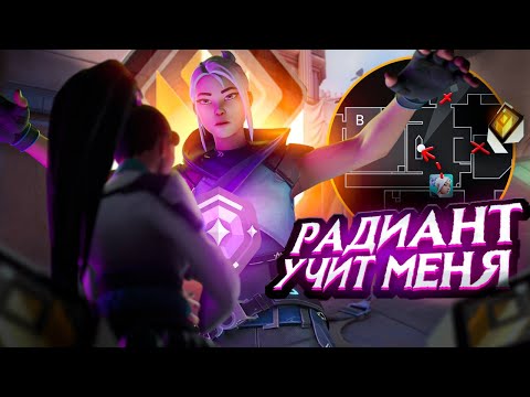 Видео: ВПЕРВЫЕ ЗАКАЗАЛ ТРЕНЕРА ПО ВАЛОРАНТУ!