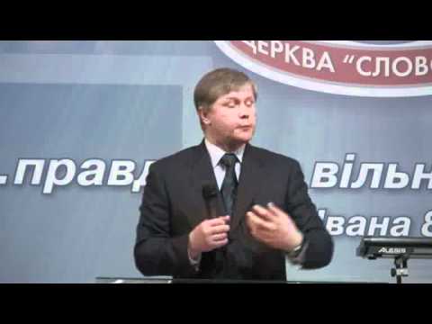 Видео: Юрий Стогниенко - "Теократия"