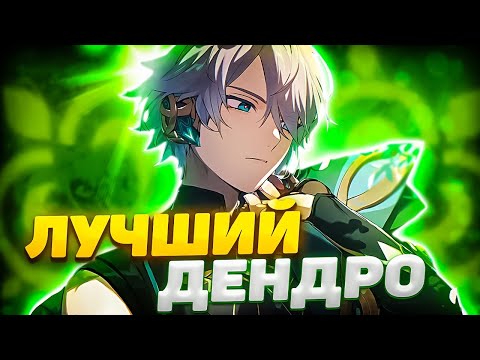 Видео: СТОИТ КРУТИТЬ? | ПОЛНЫЙ ГАЙД НА АЛЬ-ХАЙТАМА 3.4