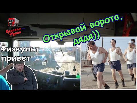 Видео: Култук сухой, Иркутск переполненный!!! Мы идем на Север...догружаться))) $577